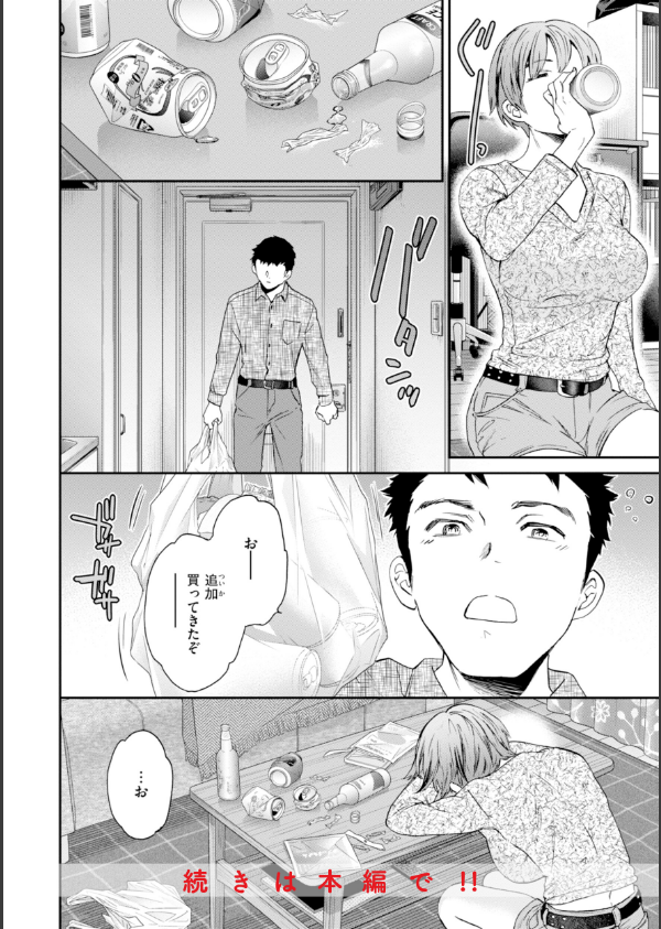 Sweet Affection_30枚目の画像